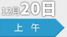 CBIS2022峰會(huì)
