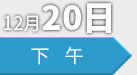 CBIS2022峰會(huì)