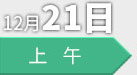 CBIS2022峰會(huì)