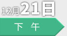 CBIS2022峰會(huì)