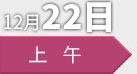 CBIS2022峰會(huì)
