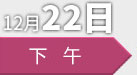 CBIS2022峰會(huì)