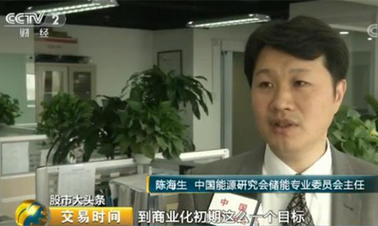 儲能行業迎來十年黃金發展期 2萬億市場將至！