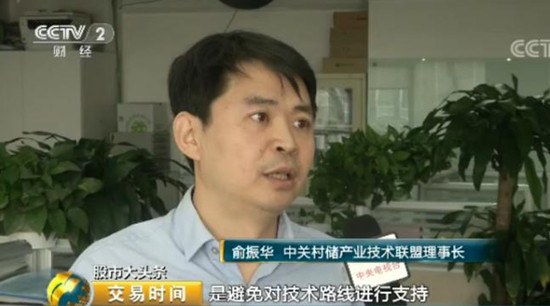 儲能行業迎來十年黃金發展期 2萬億市場將至！