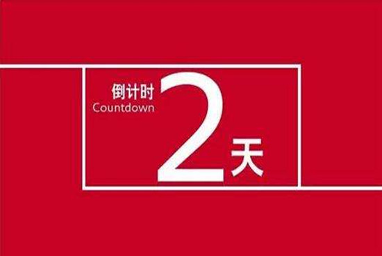 投票倒計時2天！人氣火爆致平臺“掛掉” 還不快來投上一票