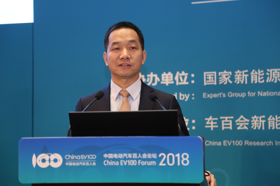 峰會(huì)3：楊雷-國(guó)際能源署署長(zhǎng)高級(jí)顧問.jpg
