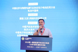 塔菲爾新能源龍繪錦：世界能源革命下超長壽命動(dòng)力電池的機(jī)會(huì)