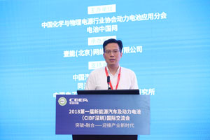 同濟(jì)大學(xué)魏學(xué)哲：能源視角下的電動(dòng)汽車電源關(guān)鍵技術(shù)分析