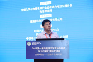 國家新能源汽車大數(shù)據(jù)聯(lián)盟劉鵬：新能源汽車大數(shù)據(jù)視角下的動(dòng)力電池
