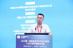 長安汽車劉波：動(dòng)力電池系統(tǒng)的機(jī)遇、挑戰(zhàn)與舉措