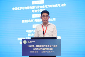 桑頓新能源楊曉偉：循環(huán)經(jīng)濟(jì)助力電動(dòng)汽車產(chǎn)業(yè)良性發(fā)展