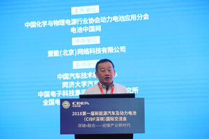 今天國際游宏杰：動(dòng)力電池的智能生產(chǎn)物流系統(tǒng)