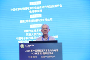 遨優(yōu)動(dòng)力陳光森：下一代動(dòng)力電池的產(chǎn)業(yè)化及應(yīng)用