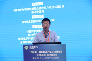 浙江新創(chuàng)夏瑞強(qiáng)：新能源汽車的新經(jīng)濟(jì) 新模式 新消費(fèi)