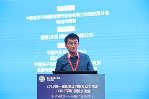 中汽中心方凱正：動(dòng)力電池產(chǎn)業(yè)發(fā)展及趨勢分析