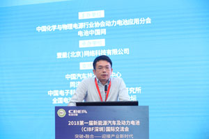 福建納川陳志江：發(fā)展新能源汽車 投資 “三電”正當(dāng)時(shí)