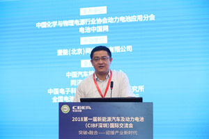 猛獅科技陳樂伍：“一帶一路”帶給動(dòng)力電池產(chǎn)業(yè)鏈的機(jī)遇與挑戰(zhàn)
