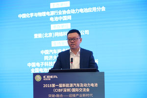 太平洋證券邵晶鑫：消費(fèi)元年，汽車與能源革命共振
