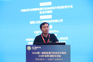 動(dòng)力電池應(yīng)用分會(huì)周波：2020年動(dòng)力電池1元/Wh的惑與道