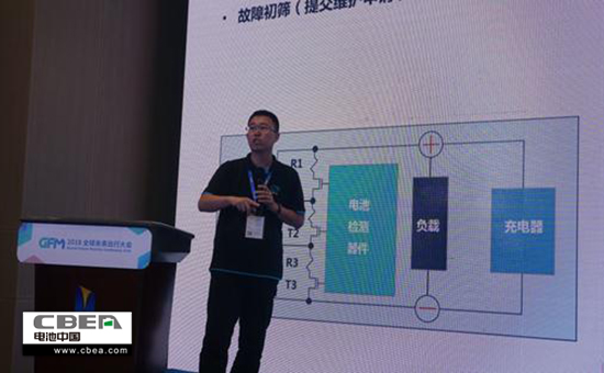 Li+學社？電池安全技術沙龍：歸因重組-大數據解開電池安全困局
