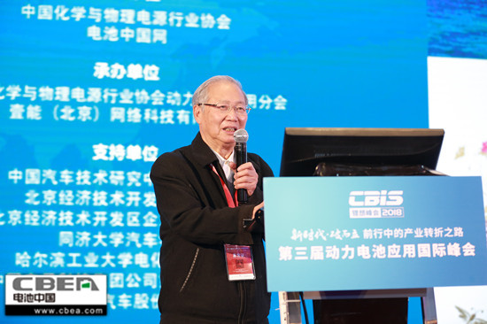 中國工程院院士鄭綿平：全球鋰資源遠(yuǎn)景和可持續(xù)發(fā)展
