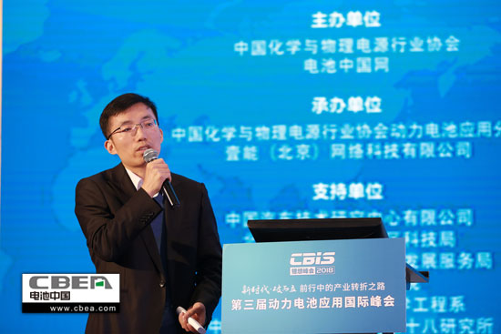萬(wàn)向一二三石先興：萬(wàn)向一二三動(dòng)力電池產(chǎn)品開發(fā)與布局