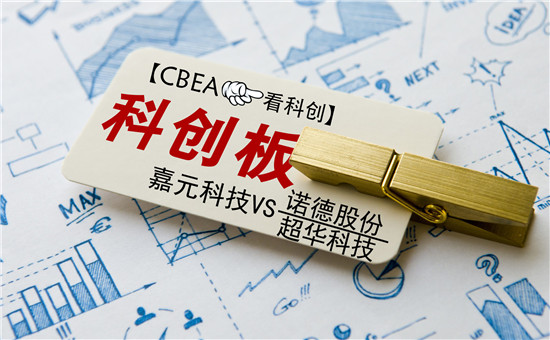 【CBEA看科創(chuàng)】瓜分500億元銅箔市場(chǎng) 嘉元科技與諾德股份/超華科技“開(kāi)戰(zhàn)”