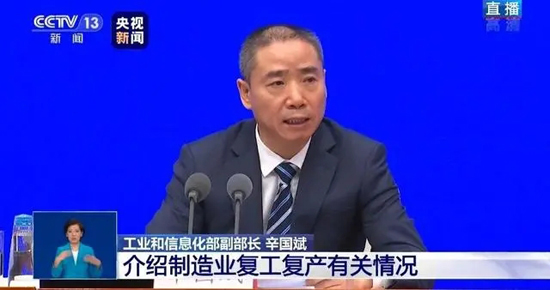 工信部：將加快出臺(tái)促進(jìn)汽車消費(fèi)政策措施 對新能源汽車政策作出調(diào)整