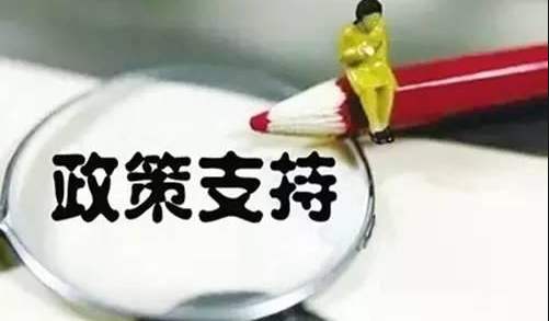 財(cái)政部：新能源汽車(chē)制造成本仍較高 需要政策支持