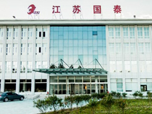 江蘇國泰擬分拆旗下電解液公司獨(dú)立上市