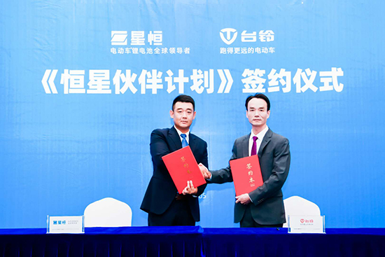 臺鈴加盟“恒星伙伴計劃”，星恒&臺鈴新國標超遠里程挑戰賽再創123.1km 新紀錄！