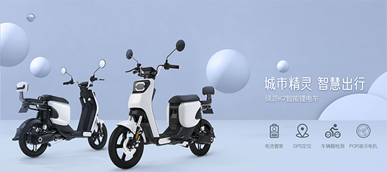 綠源加盟“恒星伙伴計(jì)劃”！新車K5、K7配套星恒鋰電池重磅發(fā)布！