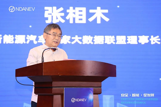 新能源汽車國家大數(shù)據(jù)聯(lián)盟2020成果發(fā)布會暨安全智能電動汽車高峰論壇”9月15日于武漢隆重召開