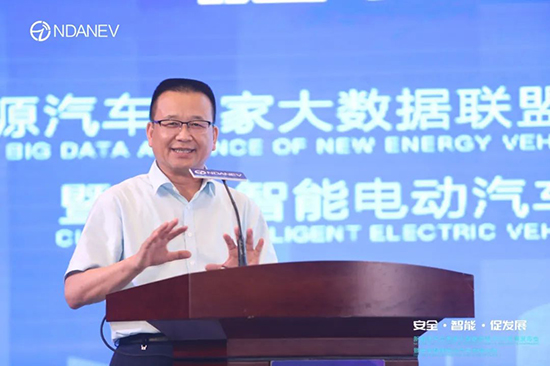 新能源汽車國家大數(shù)據(jù)聯(lián)盟2020成果發(fā)布會暨安全智能電動汽車高峰論壇”9月15日于武漢隆重召開