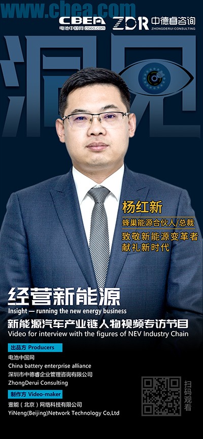 洞見·蜂巢楊紅新②：AI智能工廠將帶來增效、降本