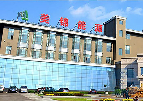 美錦能源：將建成1萬套氫燃料電池動力系統(tǒng)產(chǎn)能項(xiàng)目