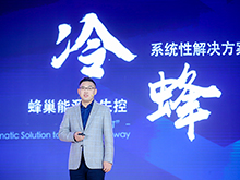 蜂巢能源“電池日” 對比特斯拉可以打幾分？