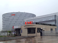 億緯鋰能鄭為工將出席“2021輕型電動(dòng)車用鋰電池技術(shù)及應(yīng)用交流會”