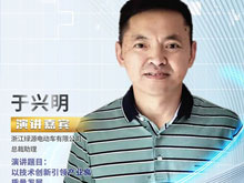 綠源引領(lǐng)電動兩輪車進入“耐用品”時代