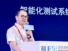 星云股份鄧秉杰：如何“約束”鋰電池“肆意發(fā)泄”能量？ 