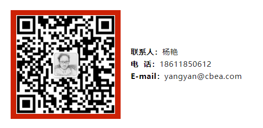 鋰價暴漲，鈉電產業化加速？動力電池應用分會理事單位成員高端閉門會遂寧研判