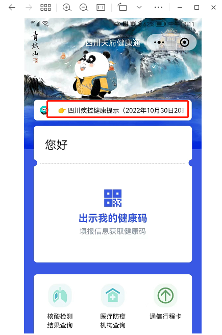 【防疫要求】2022中國(guó)（遂寧）國(guó)際鋰電產(chǎn)業(yè)大會(huì)暨新能源汽車(chē)及動(dòng)力電池國(guó)際交流會(huì)