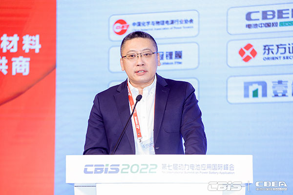江西明冠鋰膜技術有限公司副總經(jīng)理趙鑫致辭