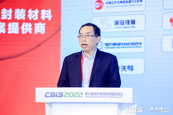 擁抱鋰電新周期，第七屆動(dòng)力電池應(yīng)用國(guó)際峰會(huì)今日召開