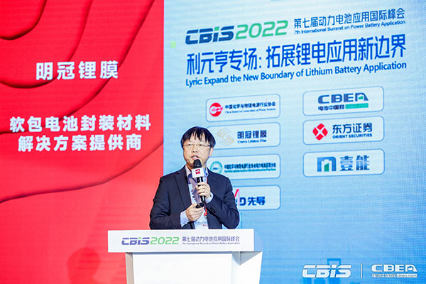 杭州捷瑞空氣處理設(shè)備有限公司董事長(zhǎng)戴亞明：鋰電智能干燥環(huán)境助力節(jié)能減碳