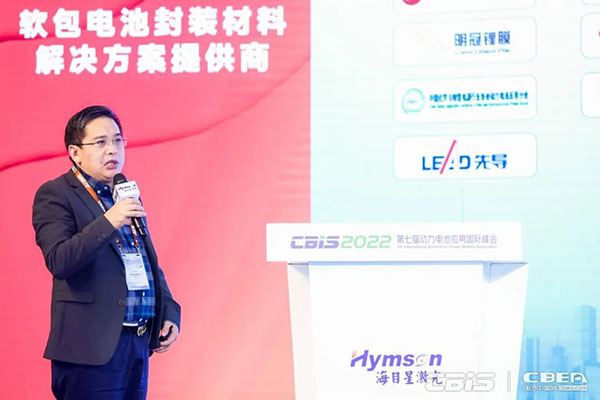 鑫茂新能源艾戊云：10GWh鋰電池產(chǎn)生的負極廢料再生產(chǎn)值達2-3千萬元