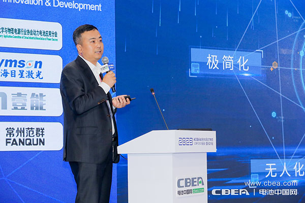 贏合科技總裁何愛彬主旨發(fā)言：極致智造，提質增效——裝備創(chuàng)新助力行業(yè)高質量發(fā)展