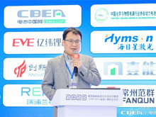 今天國際“新能源工廠智能制造整體解決方案”亮相CIBF！助力新能源行業高質量發展！