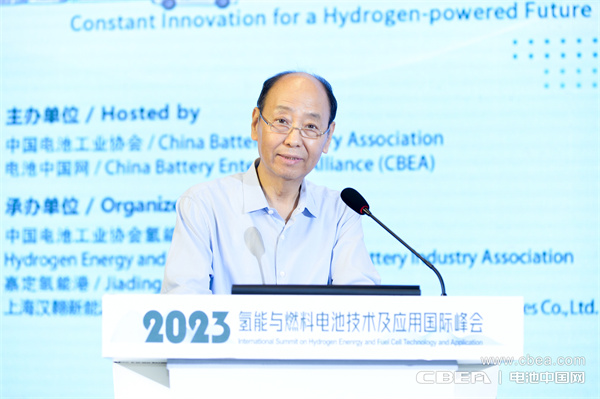 頂流分享 前瞻研判！“2023氫能與燃料電池技術(shù)及應(yīng)用國(guó)際峰會(huì)”在滬召開(kāi)