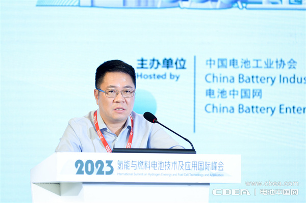 頂流分享 前瞻研判！“2023氫能與燃料電池技術(shù)及應(yīng)用國(guó)際峰會(huì)”在滬召開(kāi)